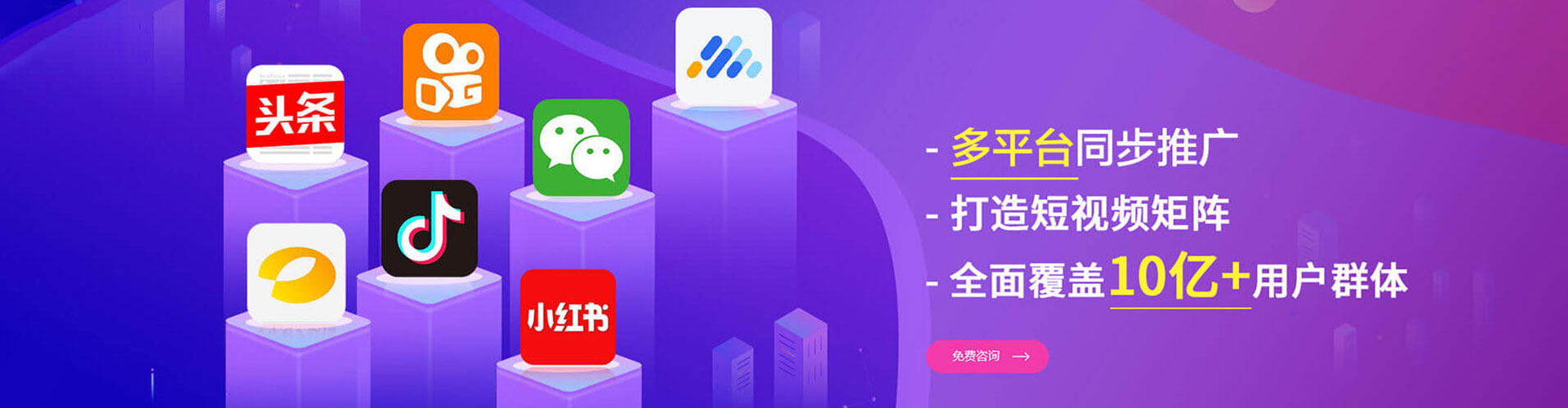 太子河sem运营