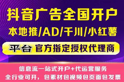 SEM账户优化成功案例分享