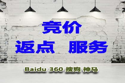 案例分享：百度推广排名提升的秘诀
